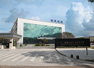 Zhongshan Taixing Paperbag Co., Ltd. (China Factory)
